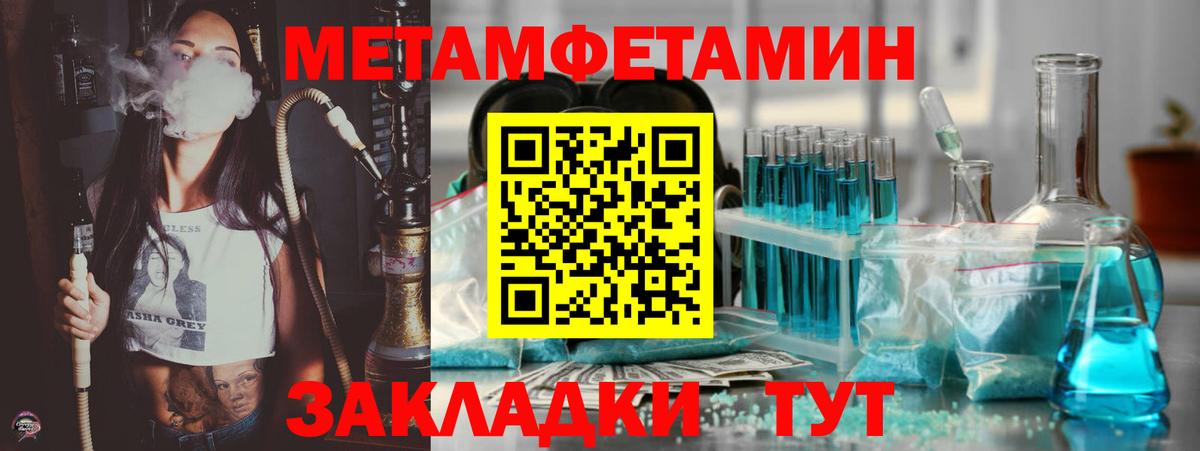Amphetamine Premium Тутаев