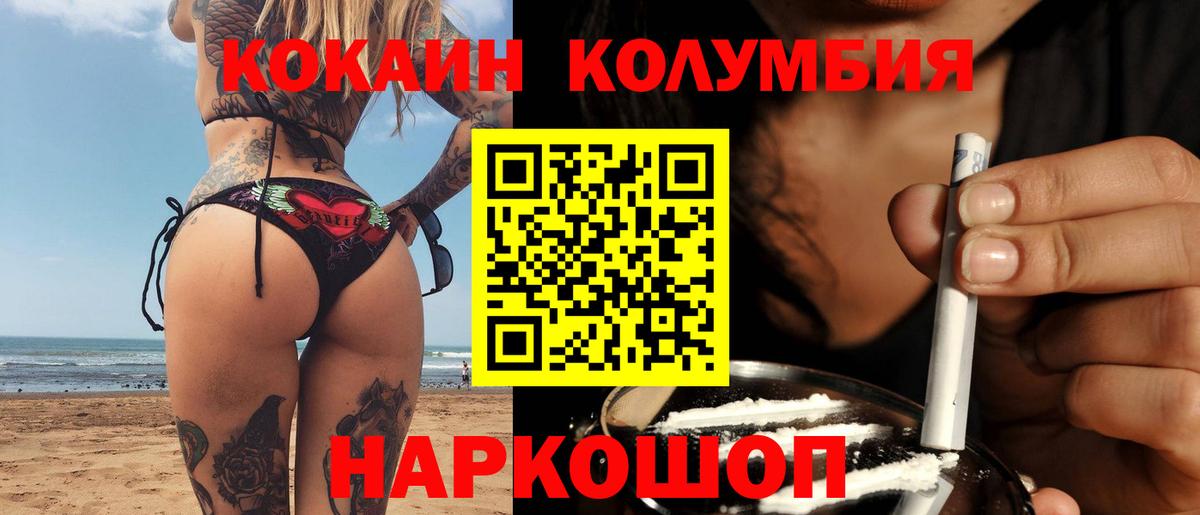 COCAIN Боливия Тутаев