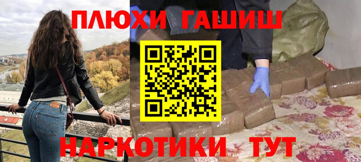 Гашиш VHQ Тутаев