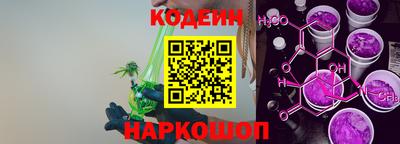 марки lsd Будённовск