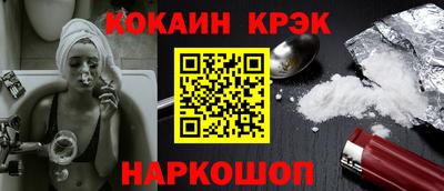 марки lsd Будённовск