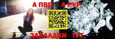 Альфа ПВП Бугуруслан