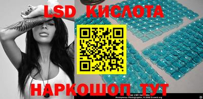 марки lsd Будённовск