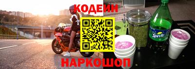 марки lsd Будённовск
