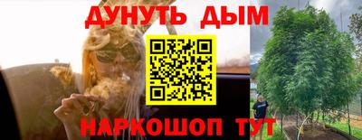 марки lsd Будённовск