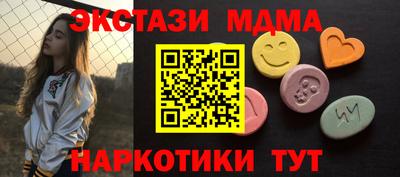 мдма Бузулук