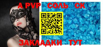 марки lsd Будённовск