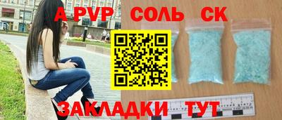 Альфа ПВП Бугуруслан
