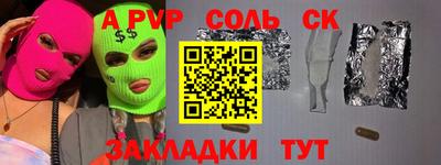 марки lsd Будённовск