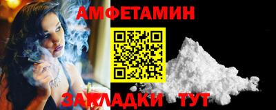 Альфа ПВП Бугуруслан
