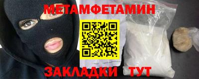 Альфа ПВП Бугуруслан
