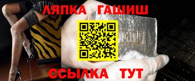 Альфа ПВП Бугуруслан
