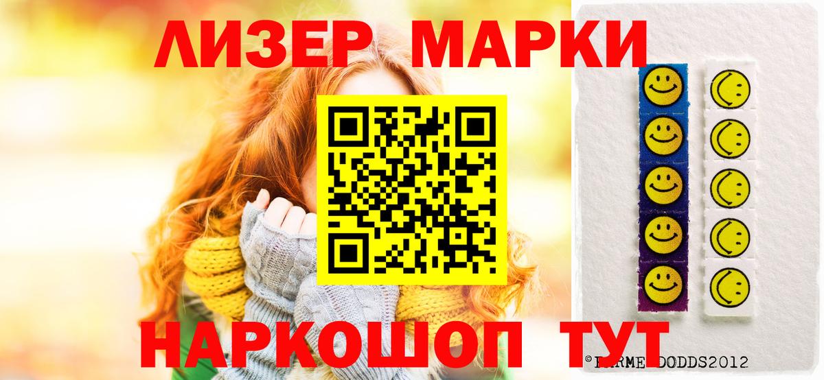 Тутаев  Лсд 25 экстази кислота  Вход с VPN 