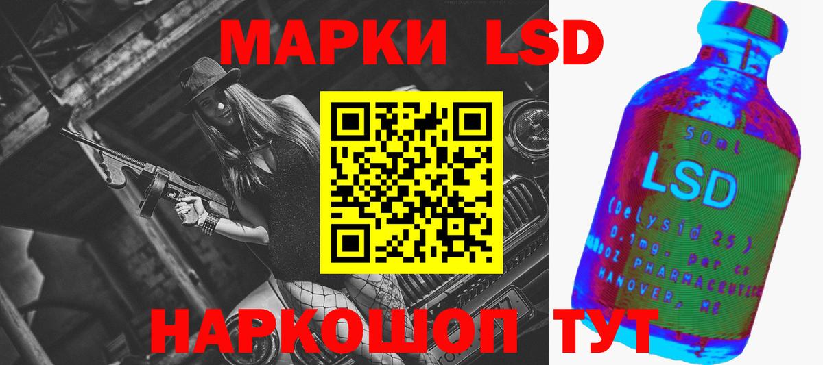 Лсд 25 экстази ecstasy Тутаев