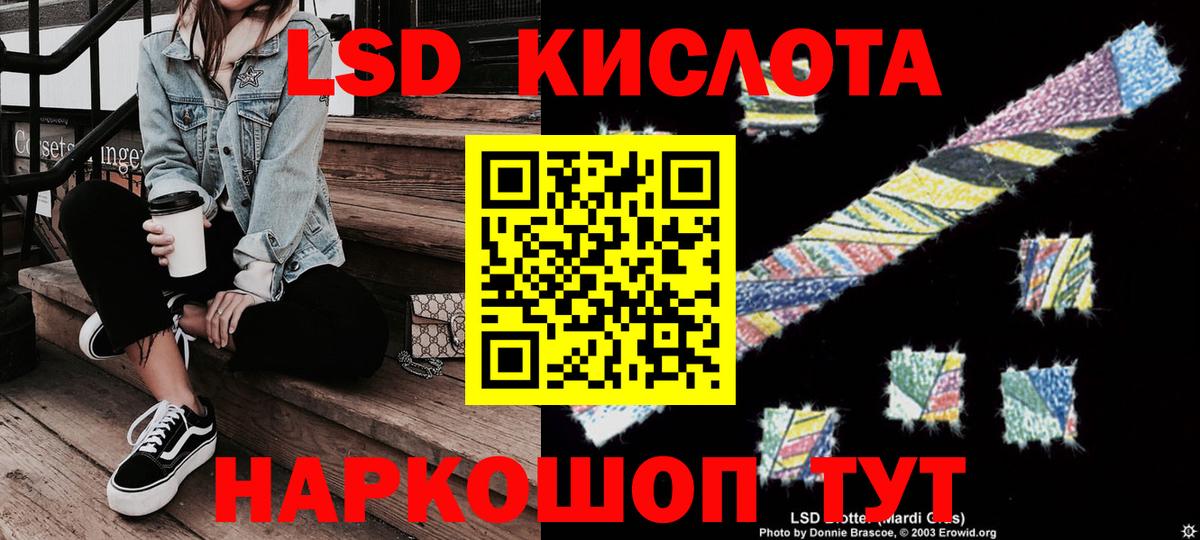 Тутаев  Наркотические марки  Наркотические марки 1500мкг  Вход с VPN  купить   Наркотические марки 1500мкг 